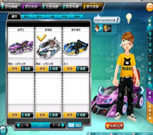 这一胜利为 这一胜利为