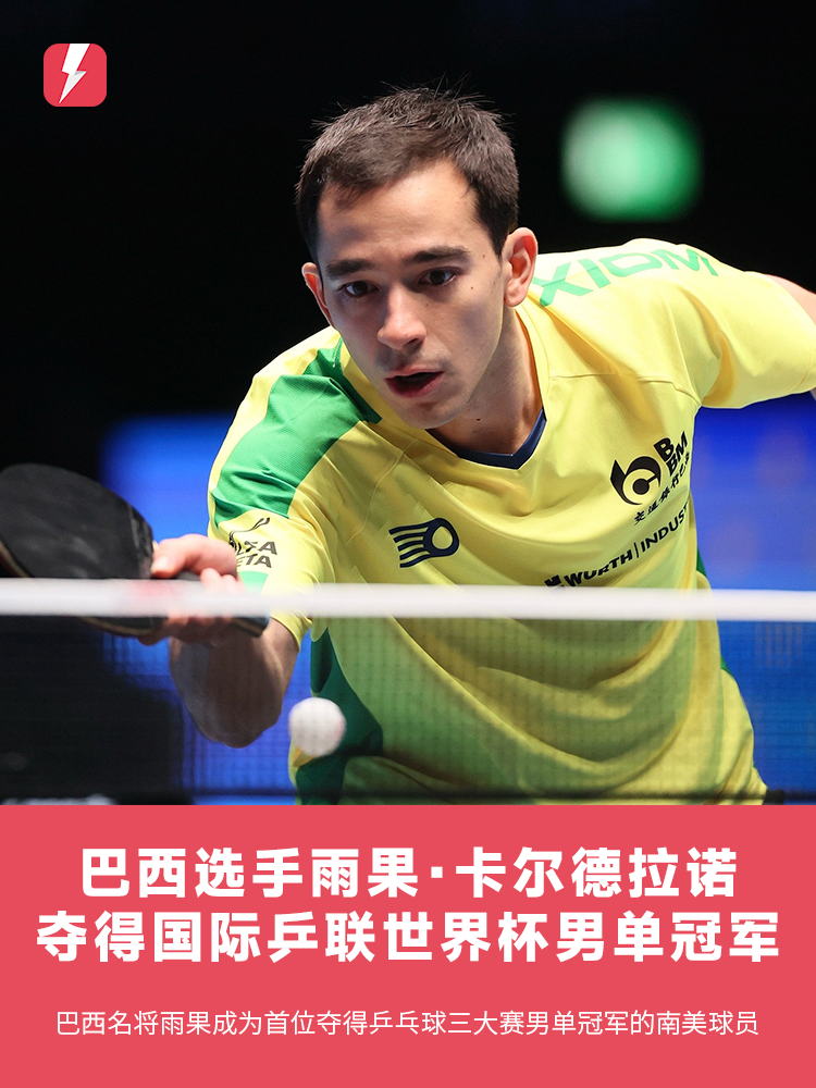 的林志傑而 的林志傑而