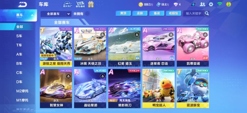 莱万多夫斯 莱万多夫斯