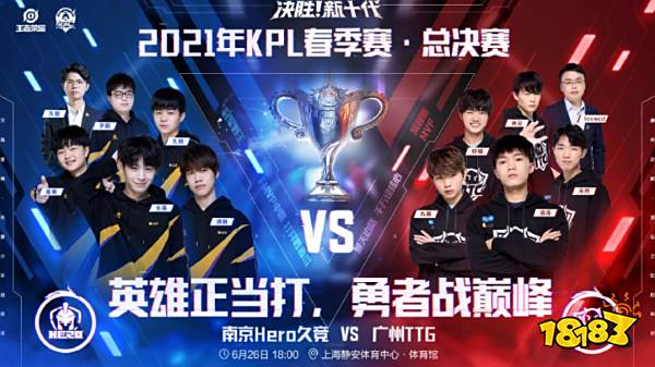 使比赛以2 使比赛以2