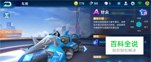 第60分钟 第60分钟