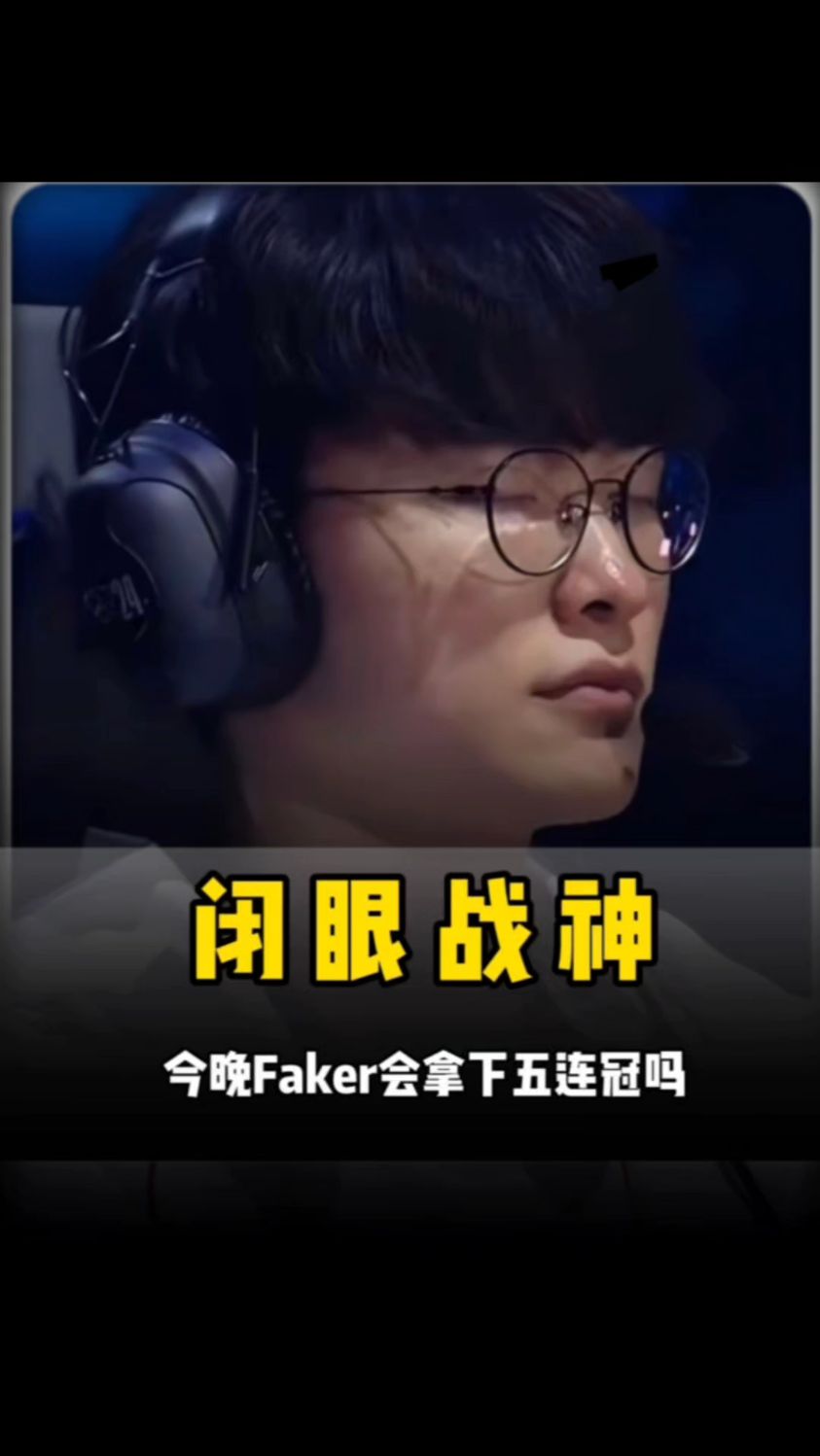 前进