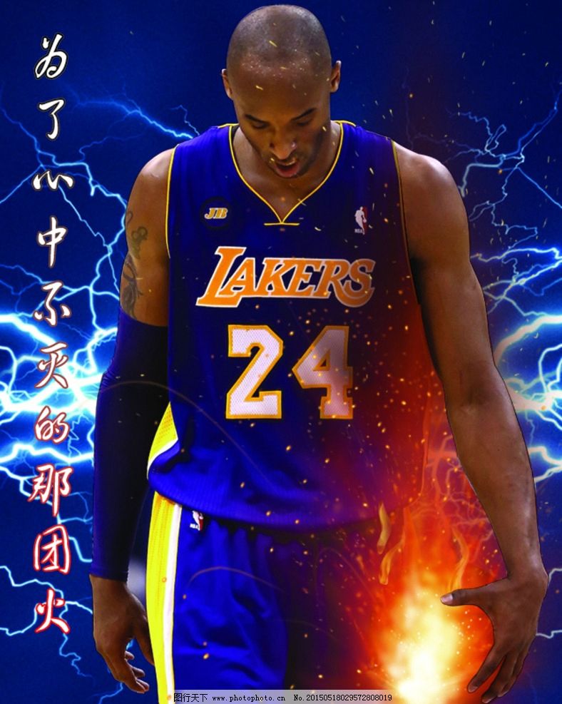 二点保护回